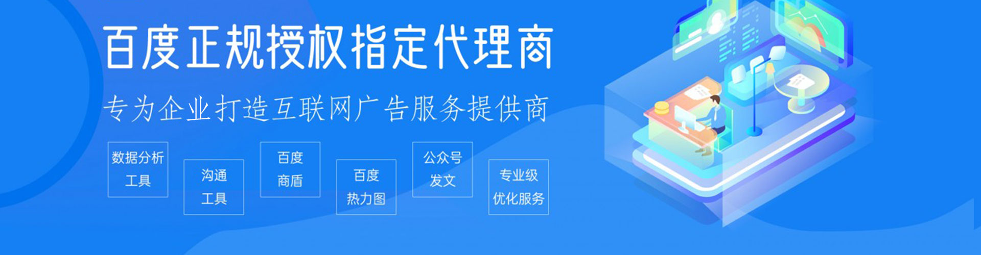 安塞百度竞价赚钱