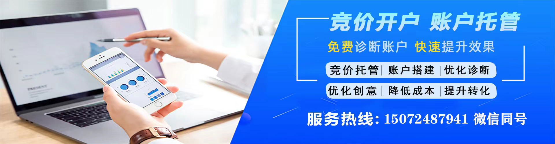 安塞竞价端口开户