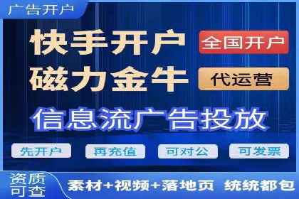 竞价开户经验谈：真实案例剖析
