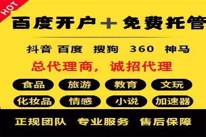 视频信息流广告的转化率提升策略及实例