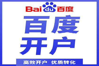 百度竞价SEM实战案例：如何实现品牌知名度提升？