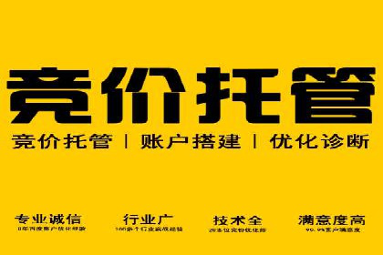 快手信息流案例：网红带货攻略
